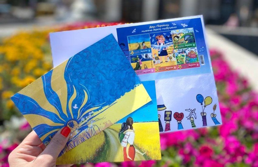 Нову поштову марку до Дня захисту дітей презентувала «Укрпошта»
