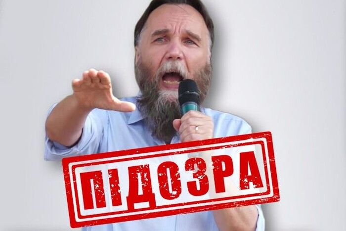 Ідеолог рашизму Дугін підозрюється у геноциді українців