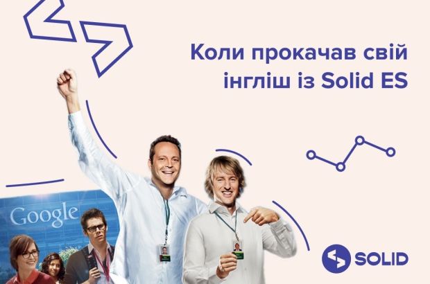 Професії, пов'язані з англійською мовою - затребувані спеціальності