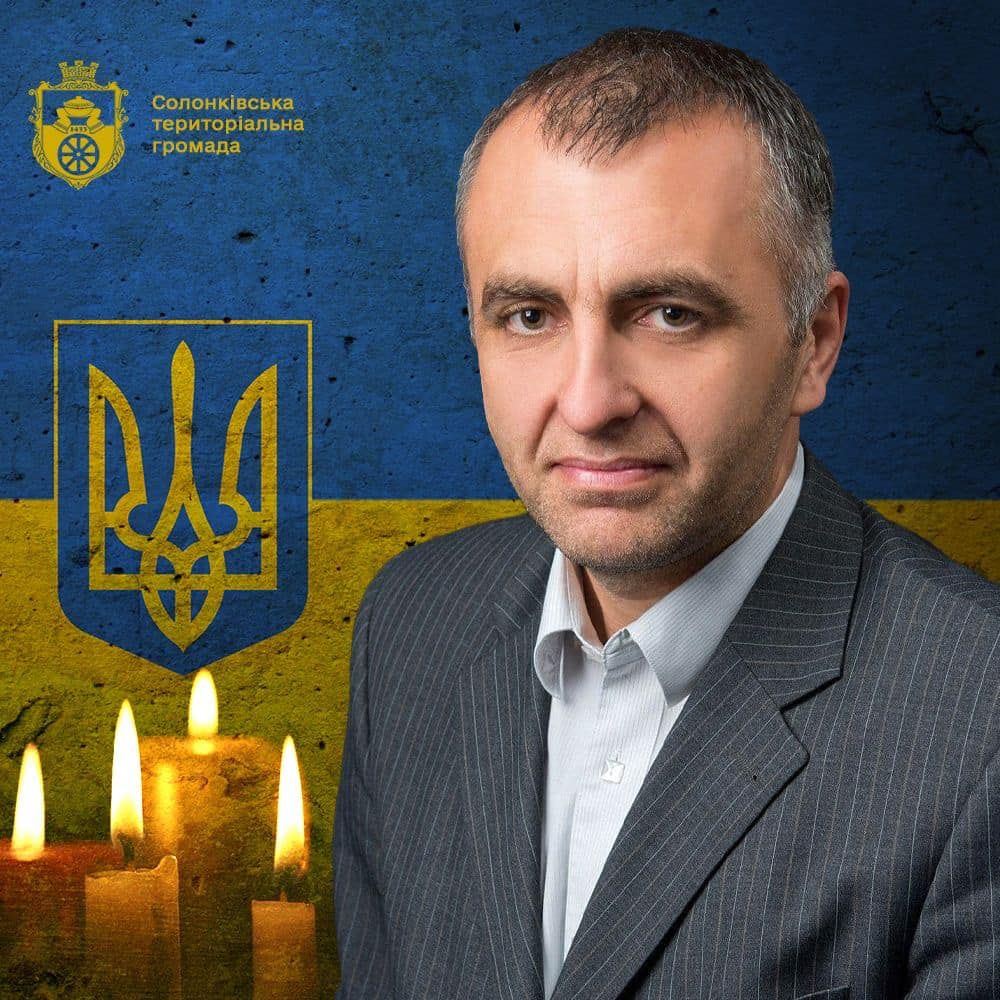 Батько п’яти дітей, учасник двох революцій: на передовій загинув адвокат Юрій Сікиринський
