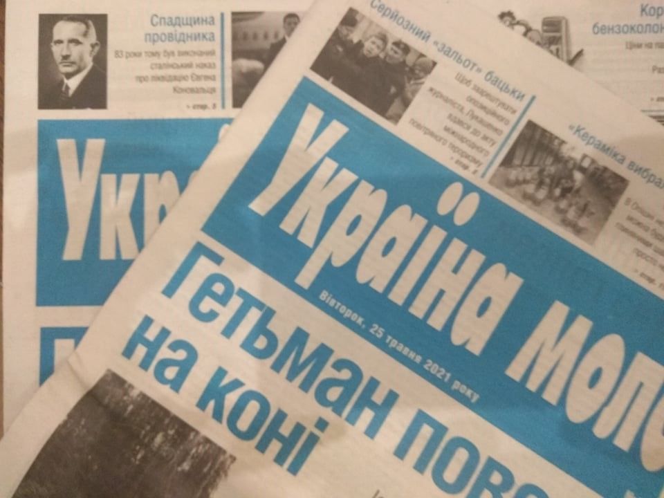 Врятувати журналіста: українські ЗМІ, особливо друковані, існують завдяки західним донорам