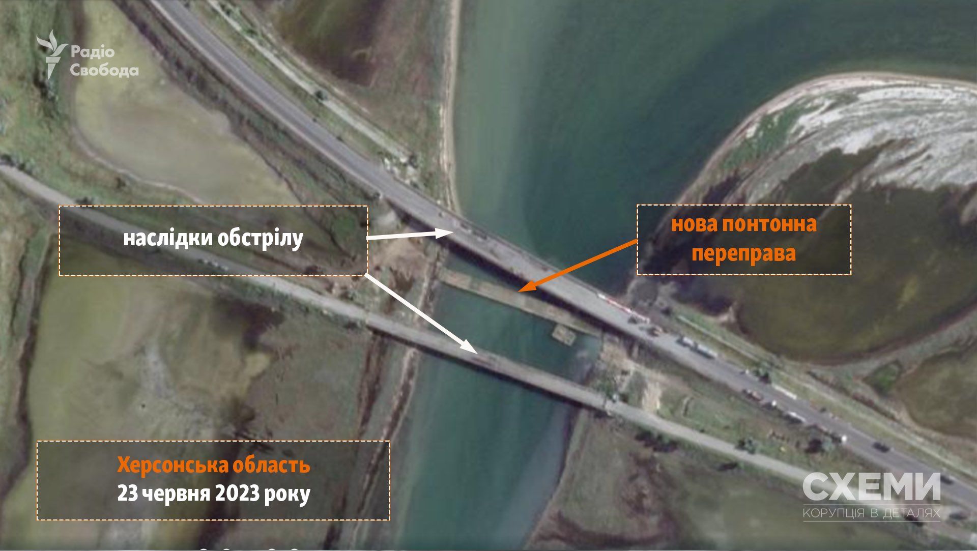 Під Чонгарським мостом окупанти зводять понтонну переправу