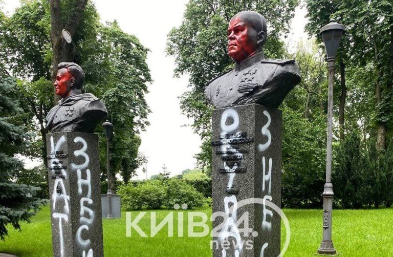 «Кат», «окупант» та «чекіст»: у Києві облили фарбою погруддя радянських партизанів