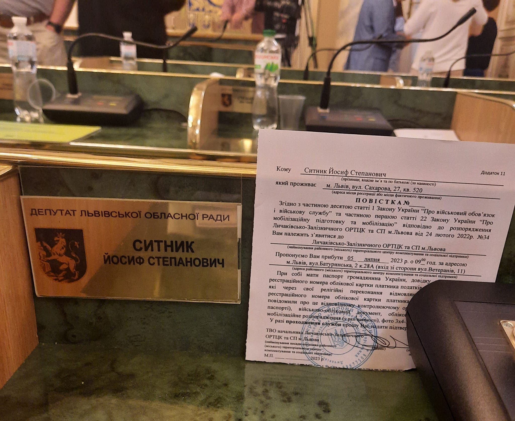 У Львівській облраді вручили повістки депутатам