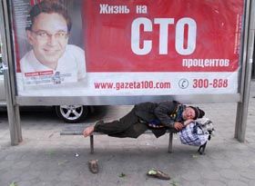 Ублюдки реклами не потребують, або Гей, малиновий стяг несе