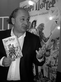 «Читайте, дітки, «Гаріка», не всяку там дурню!»