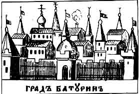 Яким насправді був Батурин?