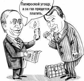 Засіб політики — без кольору, запаху і смаку