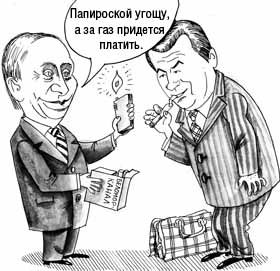 Засіб політики — без кольору, запаху і смаку