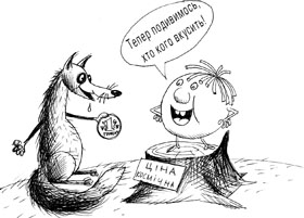 «Хлібна» дорога