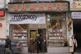 Буквоїди