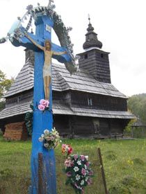 Карпатський тупик