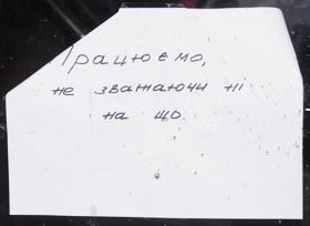 «Знання» торгуватиме знаннями