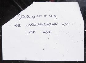 «Знання» торгуватиме знаннями