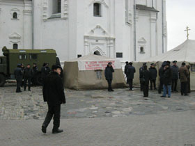 Розблокована святиня