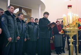 З жезлом і з молитвою