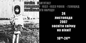 Молитва в будівлі, де гнали Бога