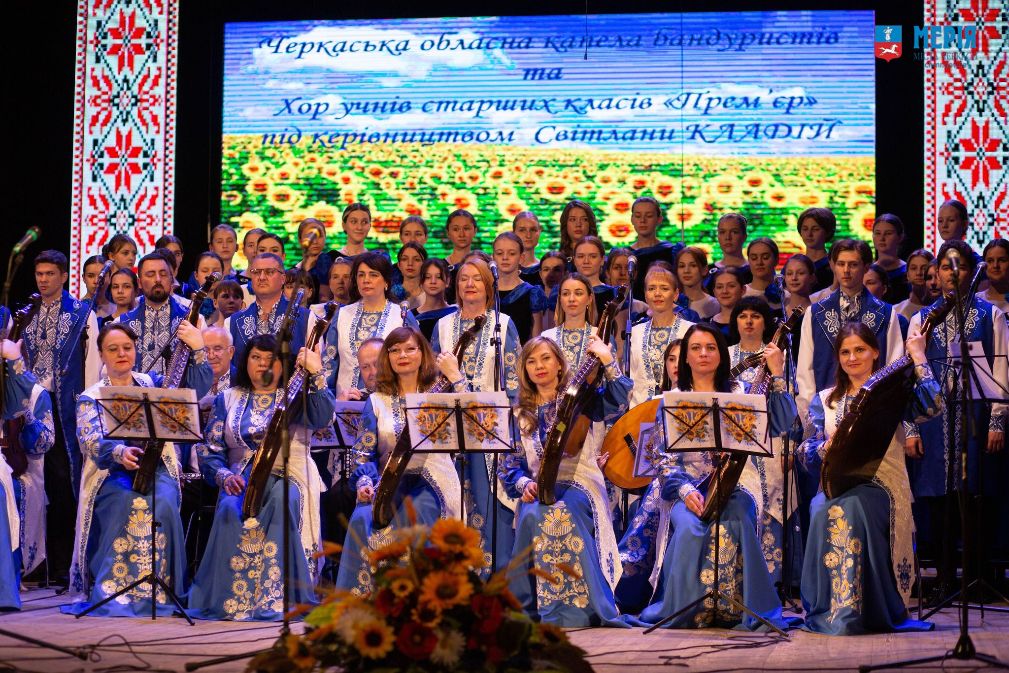Сто років Перша. Черкаська дитяча музична школа №1 імені Миколи Лисенка підготувала понад 8 тисяч музикантів