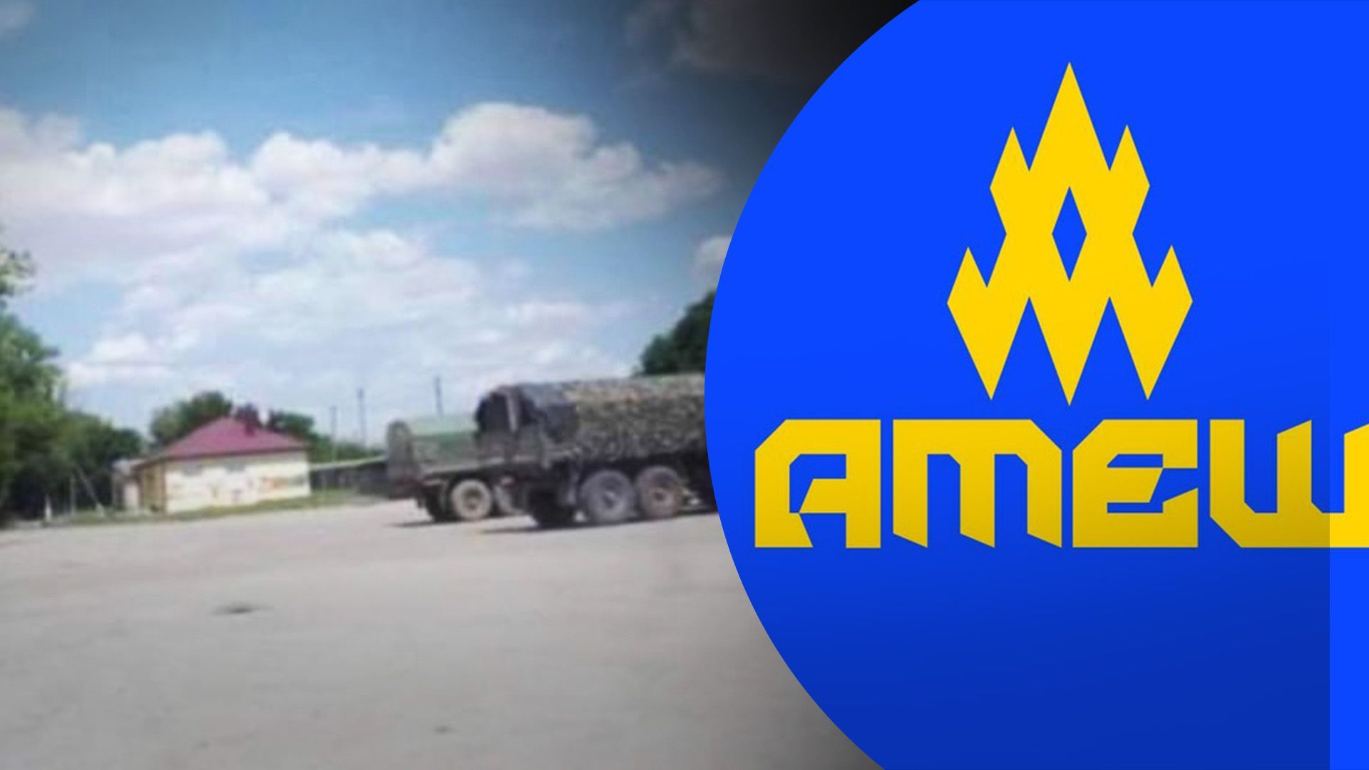 Партизани з руху Атеш підірвали вантажівки з окупантами на Херсонщині