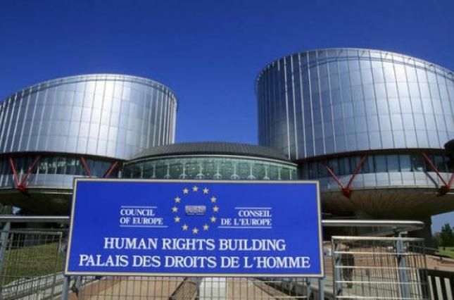 рф програла Україні у Європейському суді з прав людини