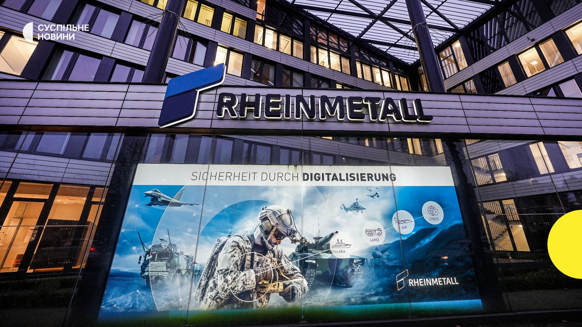 Rheinmetall поставить ЗСУ  300 тисяч снарядів для ураження дронів