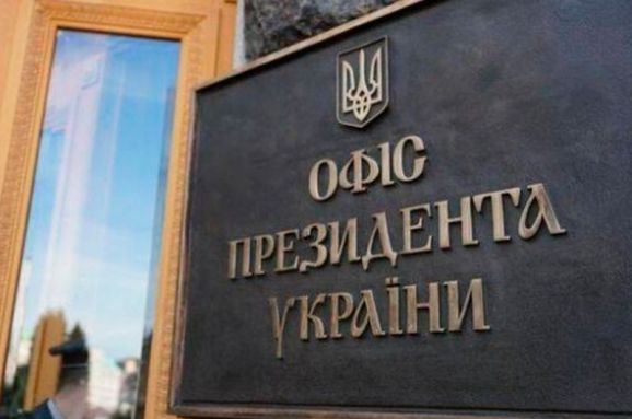 Нардепам і чиновникам за кордон зась: Офіс президента заблокував виїзд