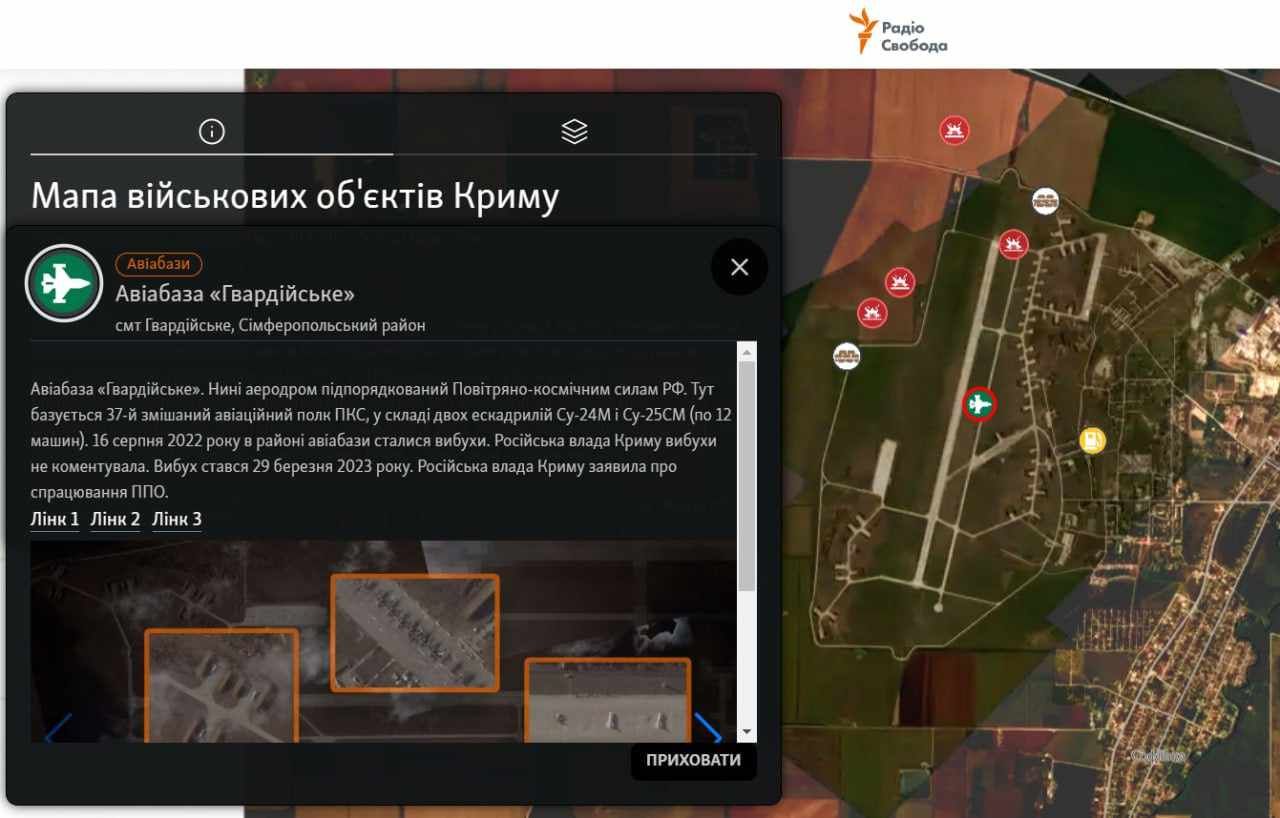 «Бавовна» на авіабазі: у Криму прогримів вибух