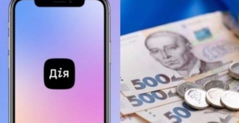 «єПідтримка»: МОН просить педагогів повернути 6,5 тис. грн виплачених за держпрограмою