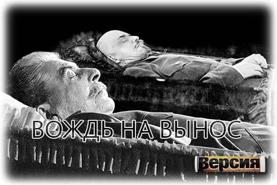 Сталін для українців кат, для росіян взірець – КМІС