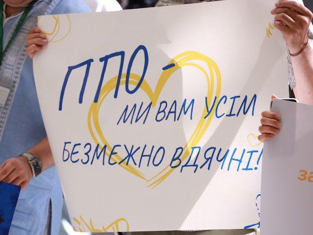 Повітряні сили та ППО знищили 30 крилатих ракет і 27 «шахедів»