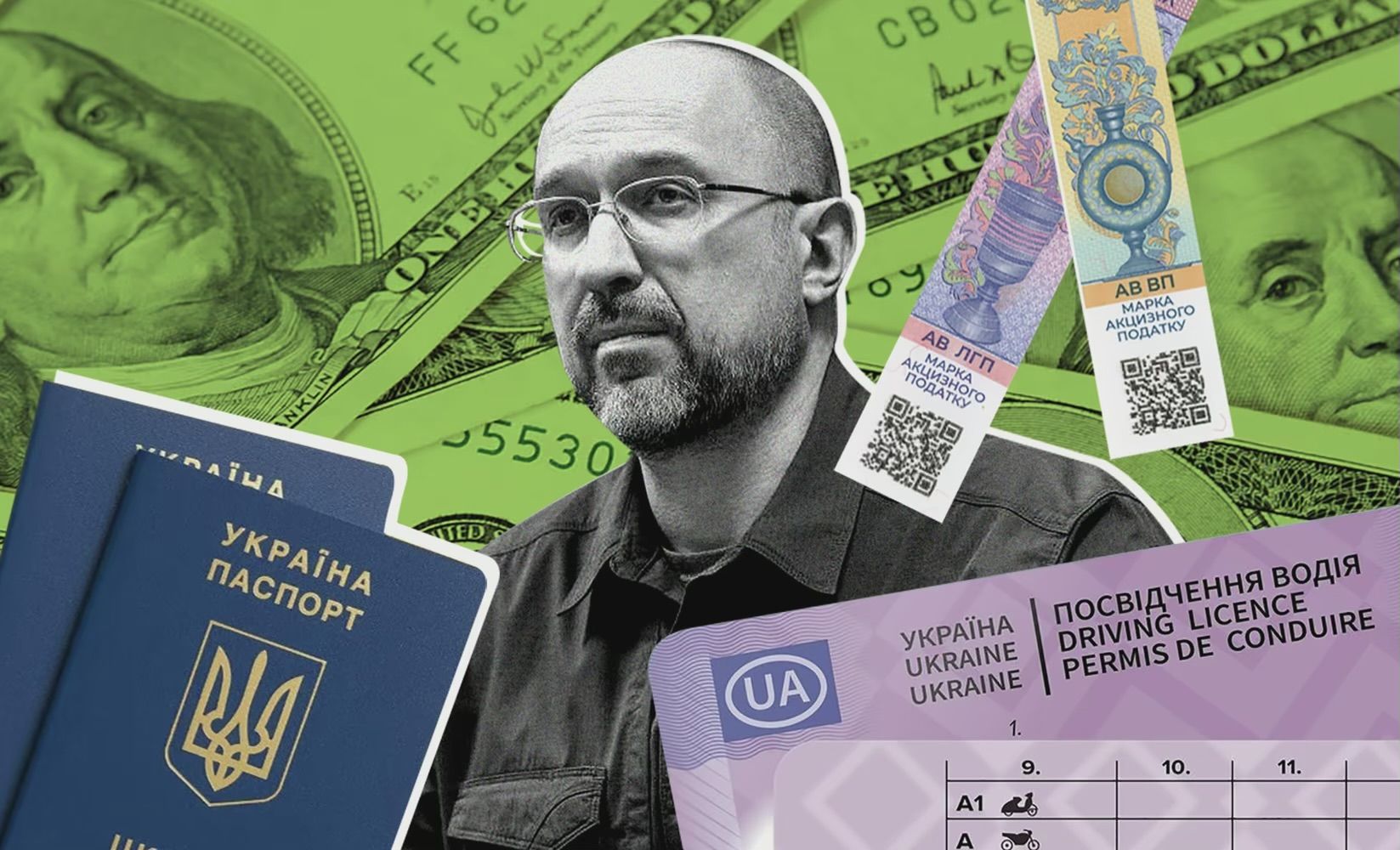 Уряд Шмигаля дозволив консорціуму ЄДАПС знову монополізувати ринок