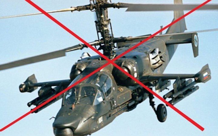 Московія втратила третину авіапарку гелікоптерів Ка-52