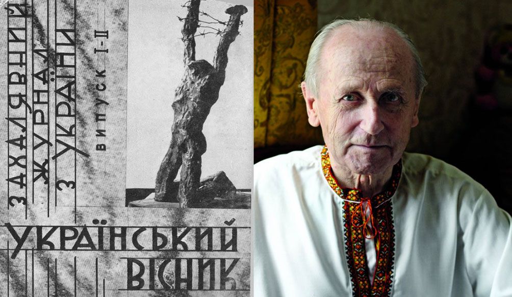 Відійшов у засвіти дисидент та автор самвидаву Євген Пронюк