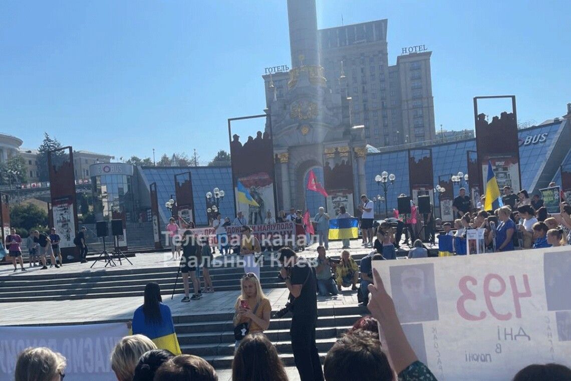 У Києві організували мітинг та нагадали про полонених «азовців»