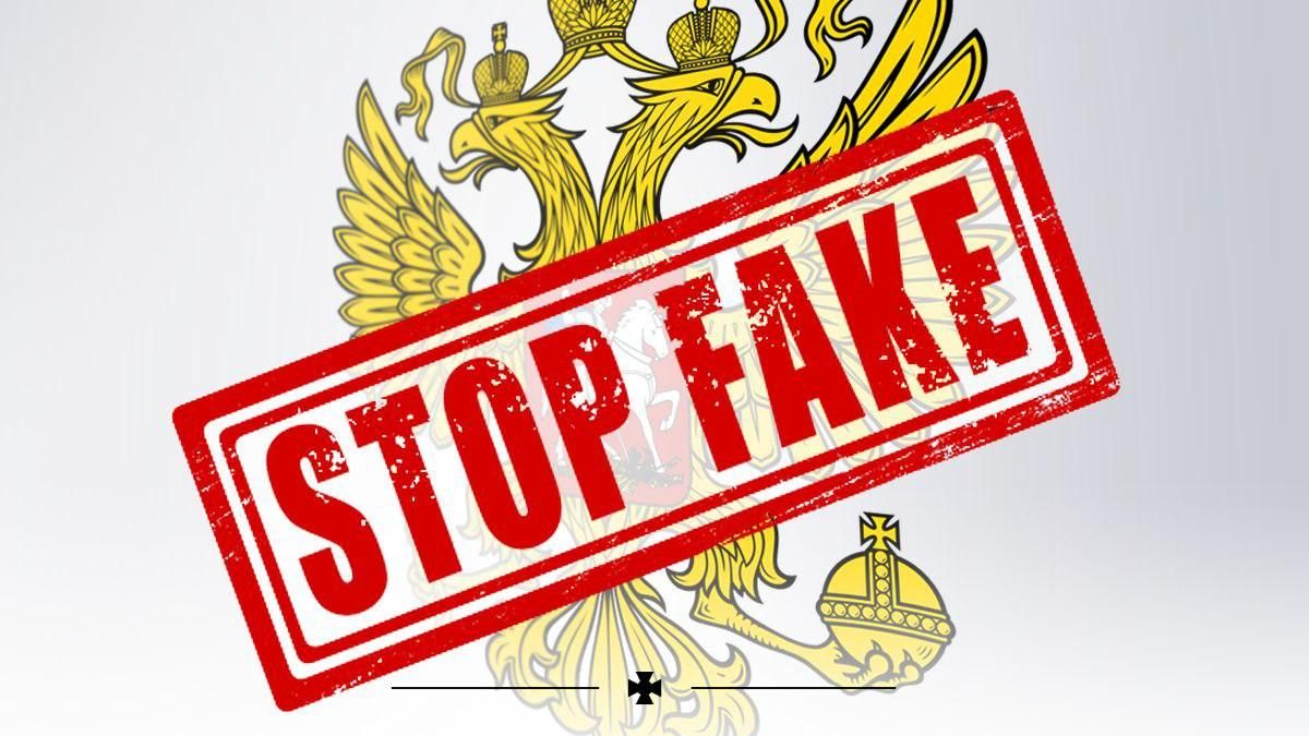 Кремль затвердив тематику нового етапу інформаційної війни проти України