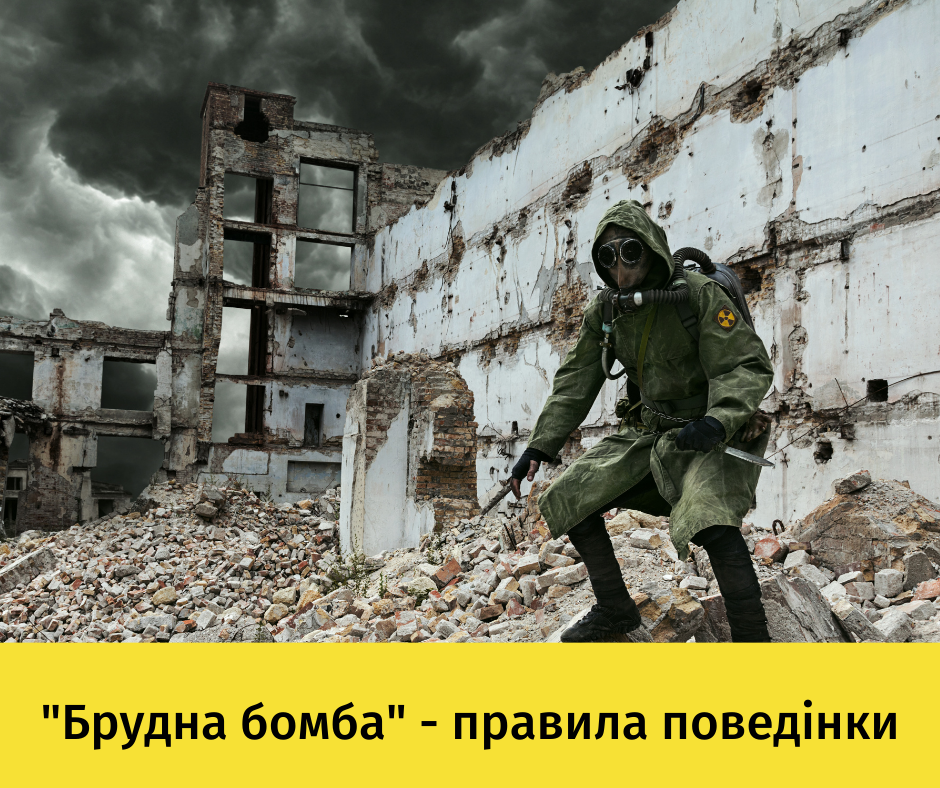 Зброя судного дня? Навіщо Росія збільшує кількість фейків про ядерні загрози від України. Частина 2