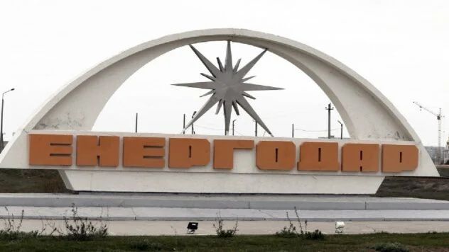 В Енергодарі ГУР «привітало» російських загарбників зі святом