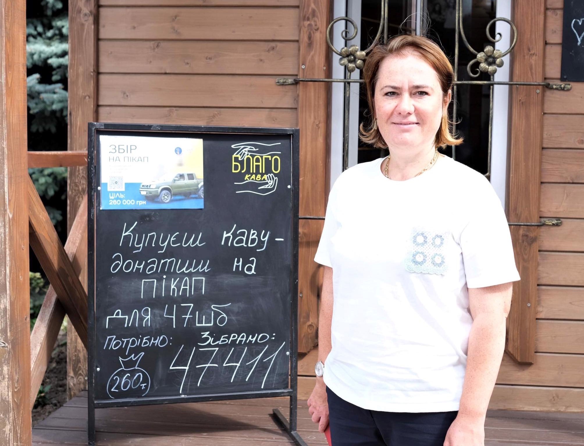 Кав’ярня біля собору ПЦУ в Полтаві весь прибуток спрямовує на підтримку ЗСУ