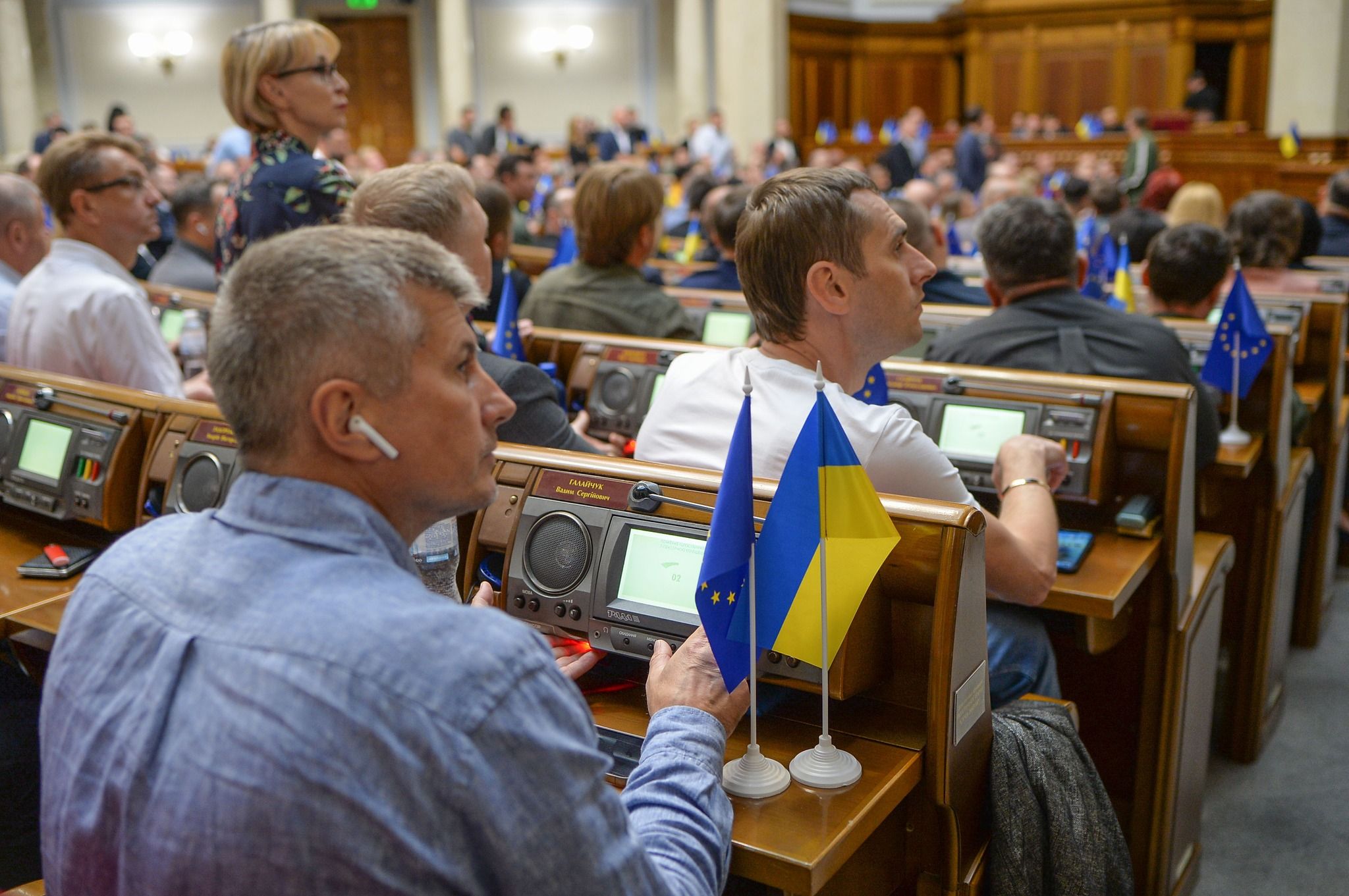 Пленарне засідання Верховної Ради України 20 вересня 2023 року