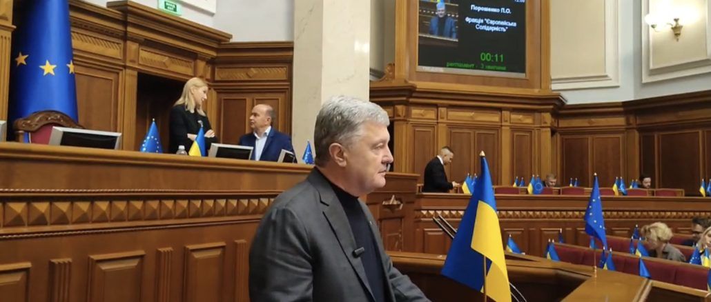 Петро Порошенко у ВРУ заявив, що вилучення військового ПДФО з бюджету громад - це похорон децентралізації.