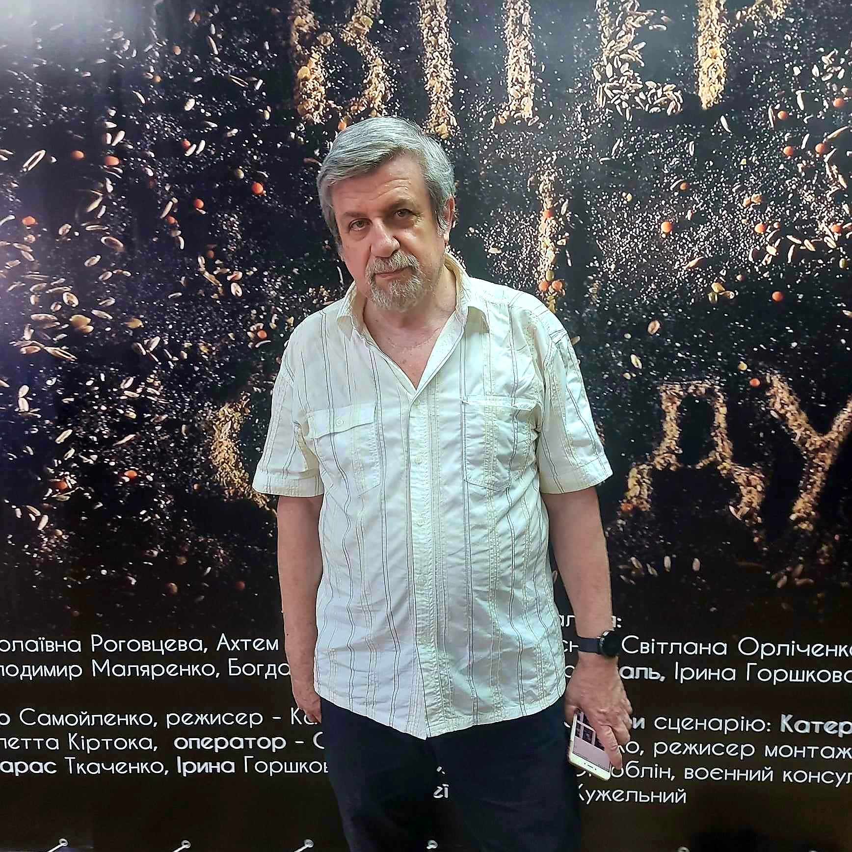 Сергій Тримбач: По війні Олександра Довженка закрили у московську клітку