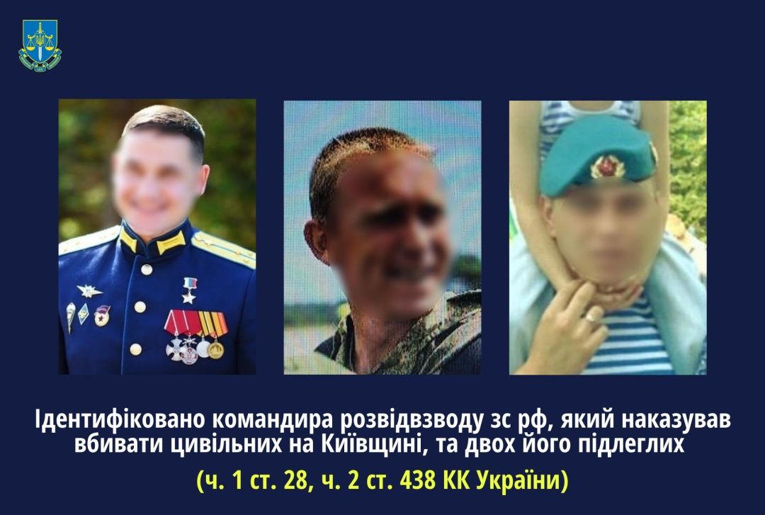«Герой росії»: повідомлено про підозру рашисту за вбивство жителів Бучі