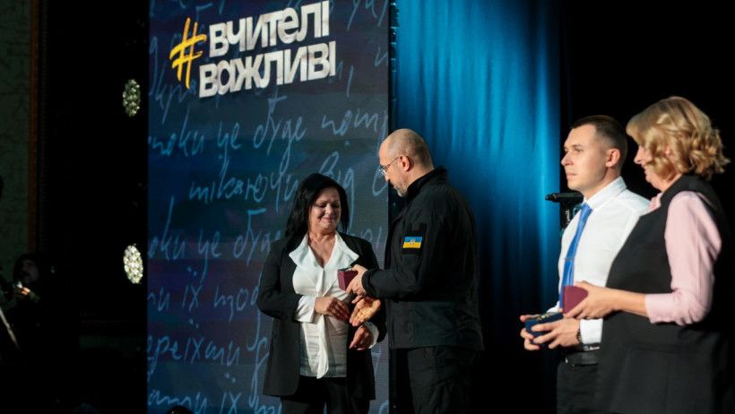 Церемонія Global Teacher Prize Ukraine: Шмигаль нагородив учителів