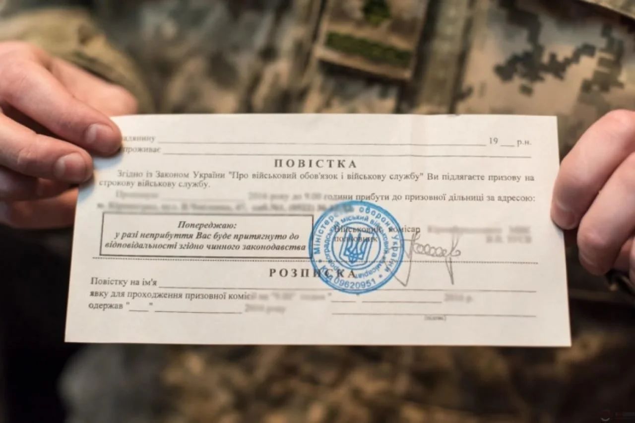 Мобілізація в Україні: працівники ТЦК не мають права перевіряти документи у перехожих