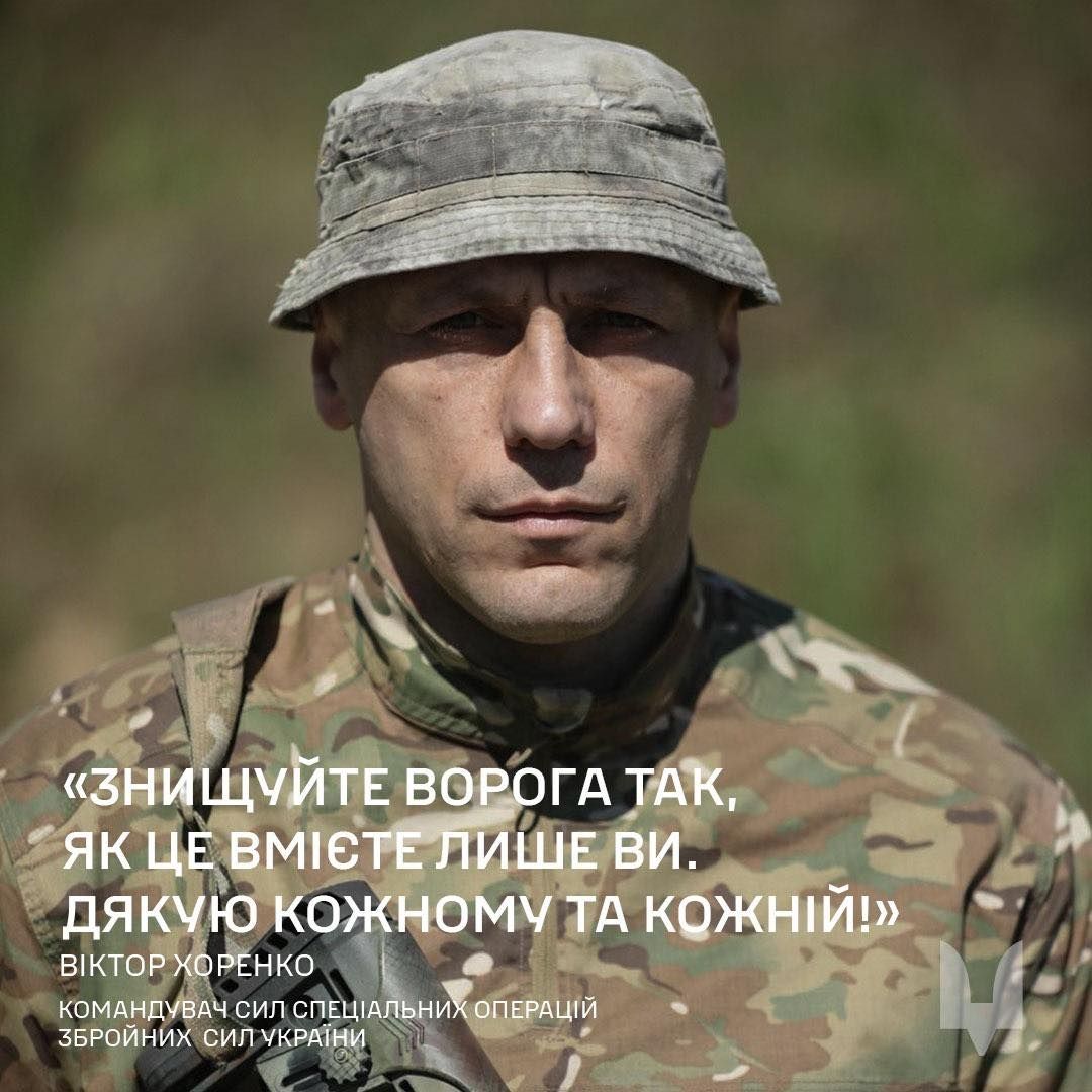Командувач ССО Хоренко на Запоріжжі: «Якщо ти воїн, ти любиш битву»