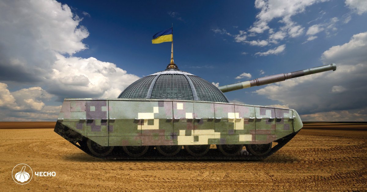 Знекровлені економічно — договороздатні політично: Зе-влада відібрала у місцевих бюджетів весь військовий податок
