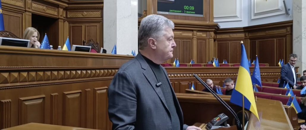 Петро Порошенко під час виступу в Раді.