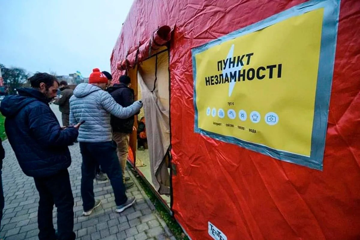 Пункти незламності вже в застосунку Дія – Шмигаль