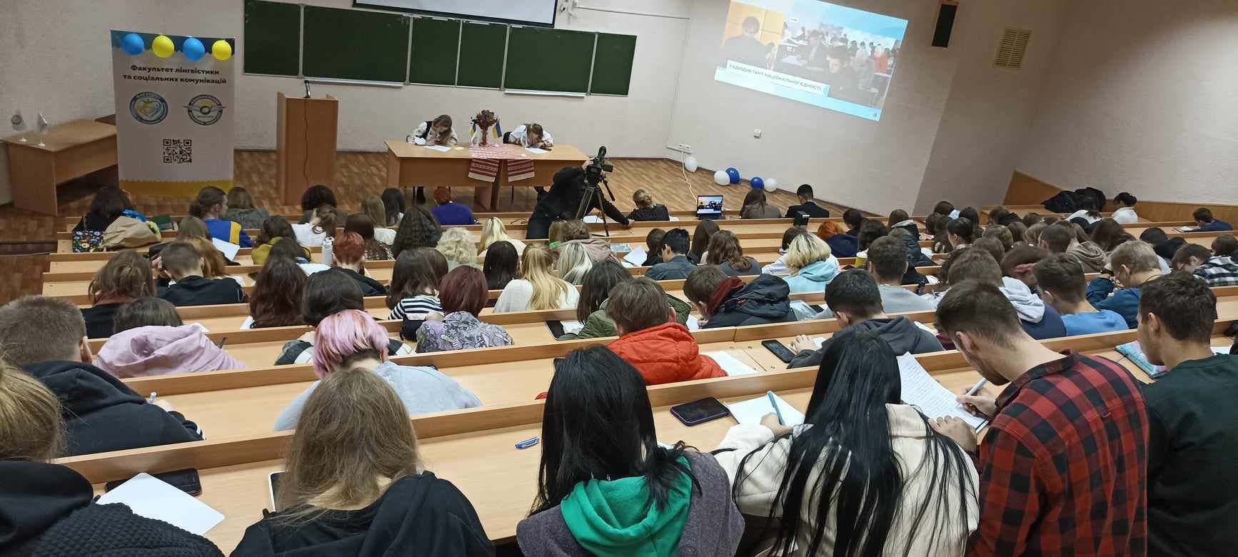 Всеукраїнський радіодиктант нацєдності: сьогодні День української писемності та мови