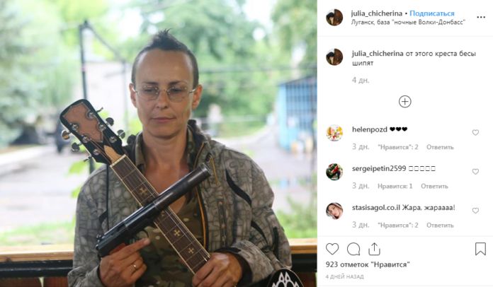 Погрожувала українцям сибірськими концтаборами: співачці Чичеріній повідомлено про підозру